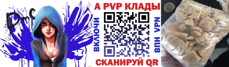 ТГК Алзамай