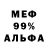 Бошки Шишки VHQ Bas Kervill