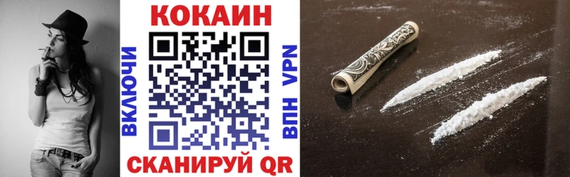 где купить наркотик  Алзамай  КОКАИН 99% 