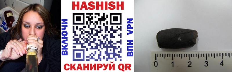 Гашиш Ice-O-Lator  продажа наркотиков  Алзамай 