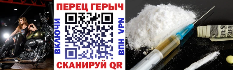 мега tor  Алзамай  ГЕРОИН белый 