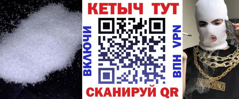 где найти   Алзамай  КЕТАМИН VHQ 