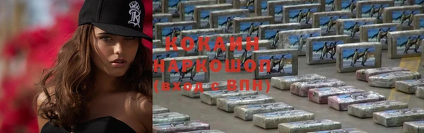 мескалин Абдулино