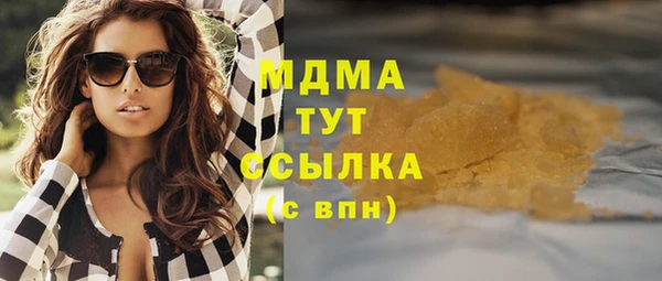 мефедрон Абаза
