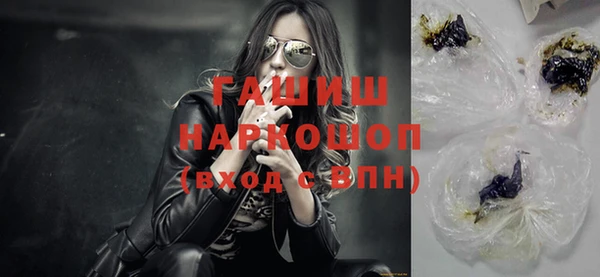 мефедрон Абаза