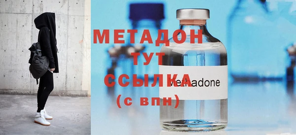 мескалин Абдулино