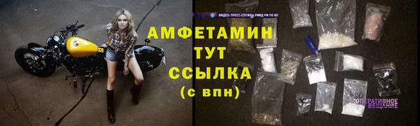 меф VHQ Нягань