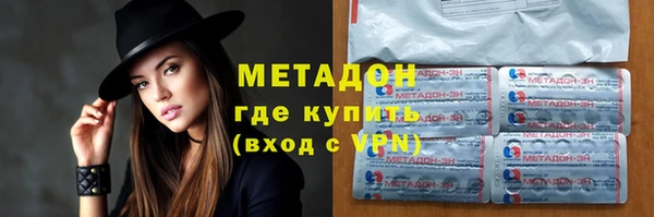 кокаин VHQ Абинск