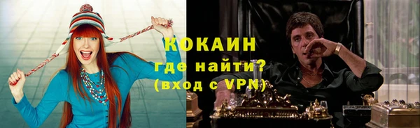 кокаин VHQ Абинск