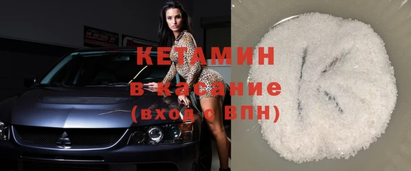 мефедрон Абаза