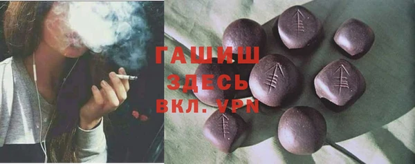 мескалин Абдулино