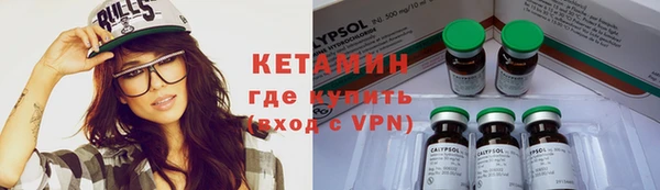 мескалин Абдулино