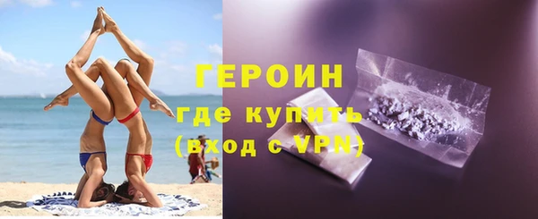 меф VHQ Нягань