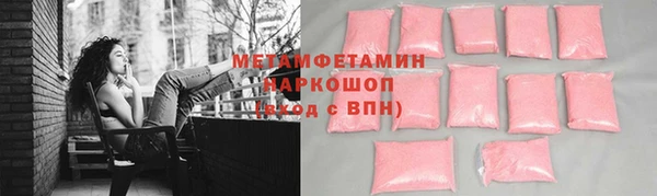 мескалин Абдулино