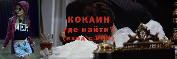 кокаин VHQ Абинск