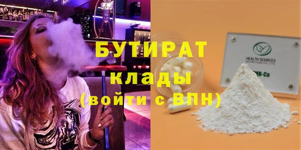 кокаин VHQ Абинск