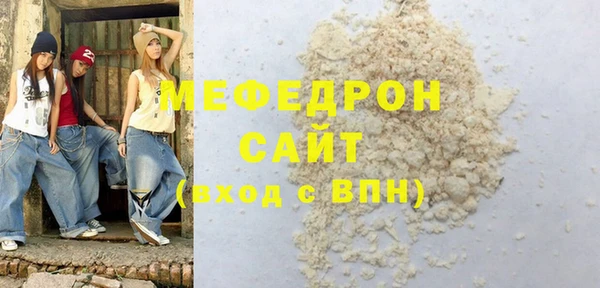 меф VHQ Нягань