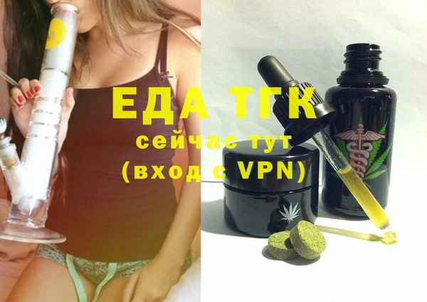 кокаин VHQ Абинск