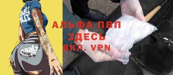 мефедрон Абаза