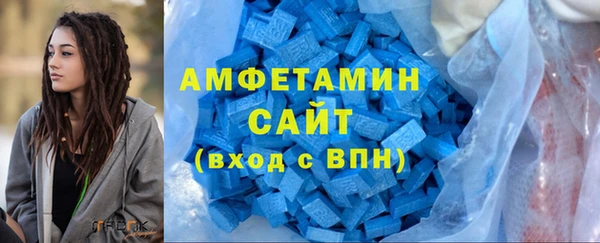 мескалин Абдулино