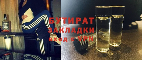 мескалин Абдулино