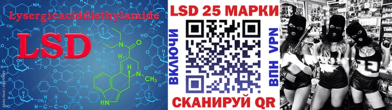 ЛСД экстази кислота  Алзамай 
