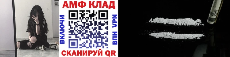 МЕТАМФЕТАМИН Methamphetamine  Алзамай 