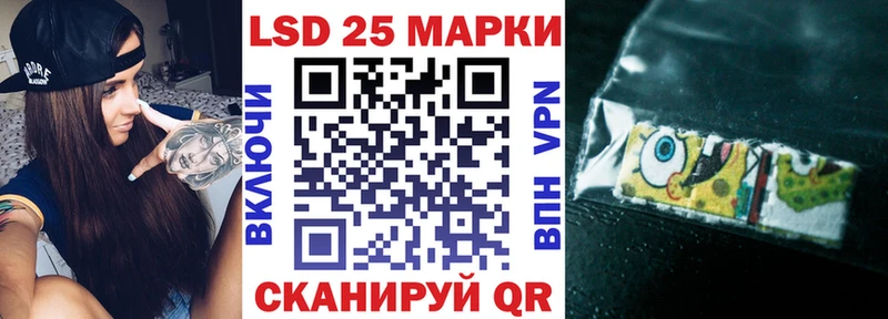 кракен ТОР  Алзамай  Наркотические марки 1,5мг 