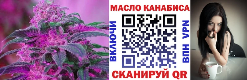 Дистиллят ТГК гашишное масло  Алзамай 