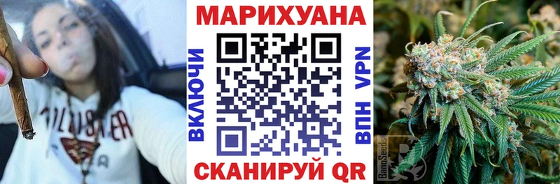 Каннабис AK-47  Алзамай 